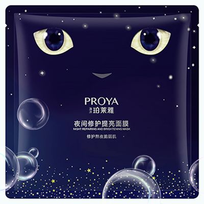 永利yl23411夜间修护提亮面膜